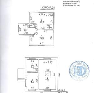 Дом 59м², 2-этажный, участок 11 сот.