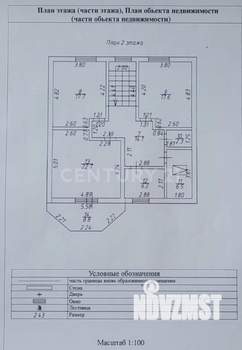 Коттедж 199м², 2-этажный, участок 7 сот.  