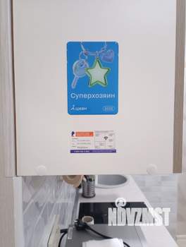 Студия квартира, на длительный срок, 24м2, 5/15 этаж