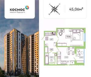 1-к квартира, вторичка, 43м2, 18/19 этаж