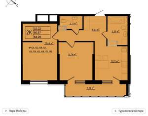 2-к квартира, вторичка, 64м2, 3/11 этаж