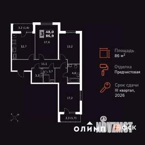 3-к квартира, вторичка, 87м2, 22/24 этаж