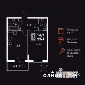 1-к квартира, вторичка, 44м2, 18/24 этаж