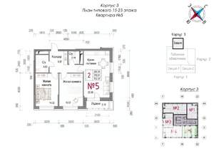 2-к квартира, строящийся дом, 73м2, 21/23 этаж