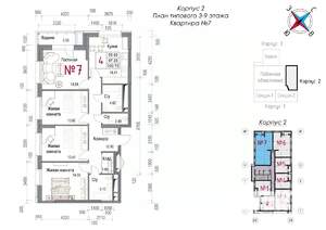 4-к квартира, строящийся дом, 102м2, 5/20 этаж