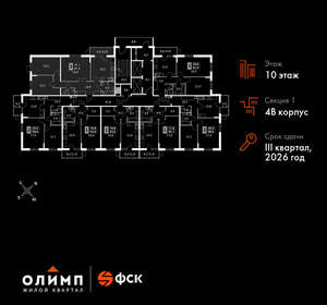 3-к квартира, вторичка, 88м2, 10/22 этаж
