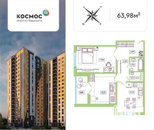 2-к квартира, вторичка, 61м2, 16/19 этаж