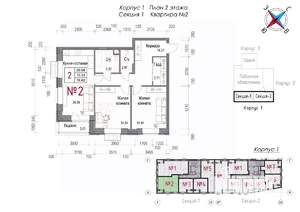 2-к квартира, вторичка, 80м2, 2/8 этаж