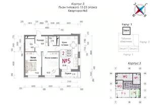 2-к квартира, строящийся дом, 73м2, 18/23 этаж