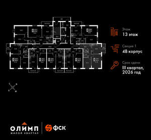 2-к квартира, вторичка, 58м2, 13/22 этаж