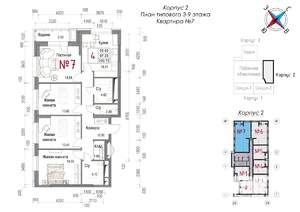 4-к квартира, строящийся дом, 101м2, 9/20 этаж