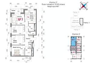 4-к квартира, строящийся дом, 106м2, 17/20 этаж