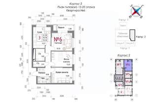 3-к квартира, строящийся дом, 79м2, 14/20 этаж