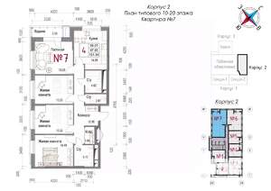 4-к квартира, строящийся дом, 106м2, 18/20 этаж