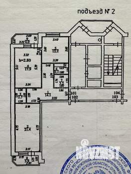 2-к квартира, вторичка, 74м2, 11/16 этаж