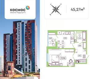 1-к квартира, вторичка, 45м2, 3/19 этаж