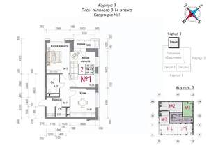 2-к квартира, строящийся дом, 70м2, 13/23 этаж