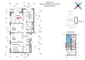 4-к квартира, строящийся дом, 103м2, 11/20 этаж