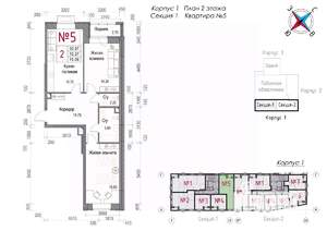 2-к квартира, строящийся дом, 76м2, 2/8 этаж