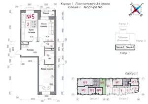 2-к квартира, строящийся дом, 74м2, 4/8 этаж