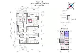 3-к квартира, строящийся дом, 80м2, 7/20 этаж