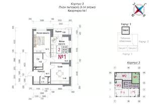 2-к квартира, строящийся дом, 70м2, 5/23 этаж