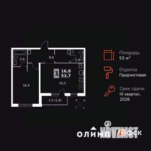 1-к квартира, вторичка, 54м2, 9/24 этаж