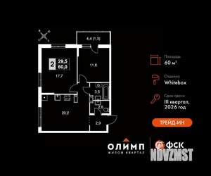 2-к квартира, вторичка, 60м2, 22/24 этаж
