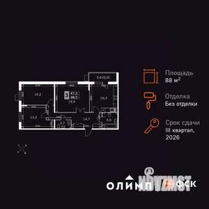 3-к квартира, вторичка, 89м2, 1/24 этаж