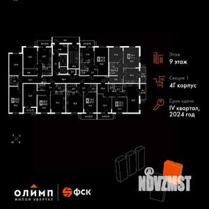 2-к квартира, вторичка, 58м2, 9/22 этаж