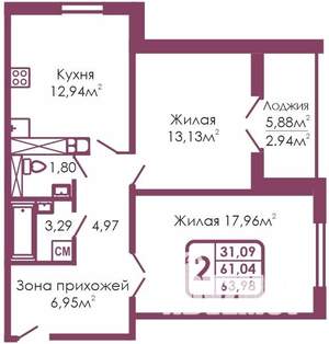 2-к квартира, вторичка, 64м2, 17/19 этаж