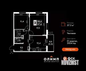 2-к квартира, вторичка, 57м2, 13/22 этаж
