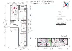 2-к квартира, строящийся дом, 75м2, 5/8 этаж