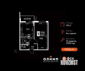 1-к квартира, вторичка, 43м2, 9/22 этаж