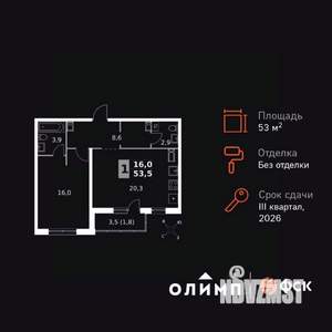 1-к квартира, вторичка, 54м2, 24/24 этаж