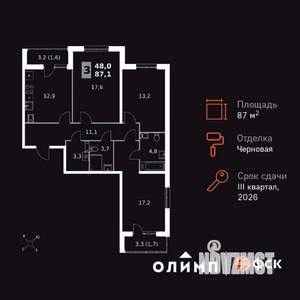 3-к квартира, вторичка, 87м2, 4/24 этаж