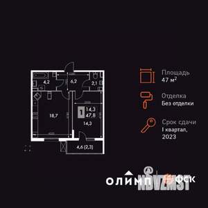 1-к квартира, вторичка, 48м2, 18/22 этаж