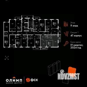 2-к квартира, вторичка, 67м2, 9/22 этаж