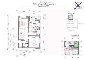 2-к квартира, строящийся дом, 70м2, 15/23 этаж