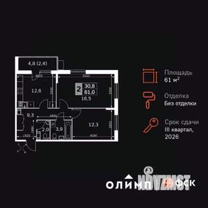 2-к квартира, вторичка, 61м2, 2/22 этаж