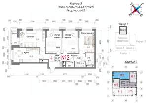 4-к квартира, строящийся дом, 105м2, 6/23 этаж