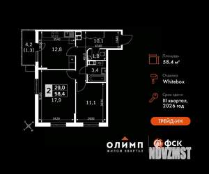 2-к квартира, вторичка, 58м2, 15/22 этаж
