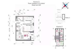 2-к квартира, строящийся дом, 62м2, 4/20 этаж