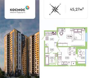 1-к квартира, вторичка, 43м2, 3/19 этаж