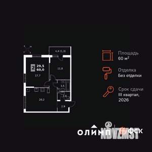 2-к квартира, вторичка, 60м2, 19/24 этаж