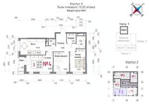 3-к квартира, строящийся дом, 85м2, 21/23 этаж