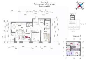 3-к квартира, вторичка, 85м2, 13/23 этаж