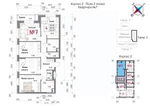 4-к квартира, вторичка, 104м2, 2/20 этаж