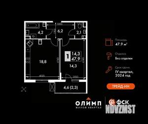1-к квартира, вторичка, 48м2, 2/22 этаж