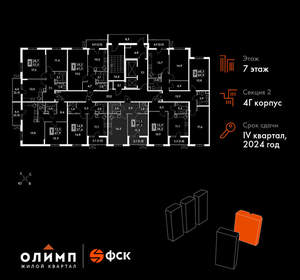 1-к квартира, вторичка, 37м2, 7/22 этаж
